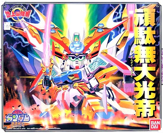 頑駄無大光帝 (ガンダムダイコウテイ） プラモデル (バンダイ SDガンダム　BB戦士 No.107) 商品画像