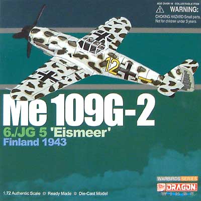 メッサーシュミット Me109Ｇ-2 6./JG5 アイスメーア フィンランド 1943 完成品 (ドラゴン 1/72 ウォーバーズシリーズ （レシプロ） No.50069) 商品画像