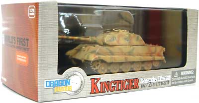 Sd.Kfz.182 キングタイガー ポルシェ砲塔第503重戦車大隊オードルーフ訓練場1944年6月 完成品 (ドラゴン 1/72 ドラゴンアーマーシリーズ No.60105) 商品画像