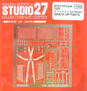 オペルアストラ DTM 2001 エッチング (スタジオ27 ツーリングカー/GTカー デティールアップパーツ No.FP2444) 商品画像