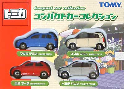 コンパクトカー コレクション ミニカー (タカラトミー トミカギフト （BOX）) 商品画像