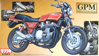 モリワキ Z750FX プラモデル (アオシマ グレードアップ パフォーマンス マシン No.007) 商品画像