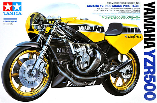 ヤマハ YZR500 グランプリレーサー プラモデル (タミヤ 1/12 オートバイシリーズ No.001) 商品画像