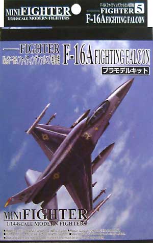 F-16 ファルコン プラモデル (アオシマ 1/144 ミニファイターシリーズ No.005) 商品画像