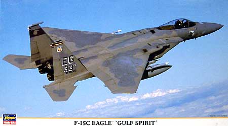 F-15C イーグル ガルフスピリット プラモデル (ハセガワ 1/72 飛行機 限定生産 No.00770) 商品画像