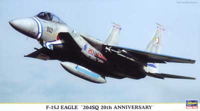 F-15J イーグル 204SQ 改編20周年記念塗装機 プラモデル (ハセガワ 1/72 飛行機 限定生産 No.00381) 商品画像