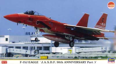 F-15J イーグル 航空自衛隊50周年記念スペシャル パート3 プラモデル (ハセガワ 1/72 飛行機 限定生産 No.00778) 商品画像