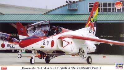 川崎 T-4 航空自衛隊50周年記念スペシャル パート2 プラモデル (ハセガワ 1/72 飛行機 限定生産 No.00779) 商品画像