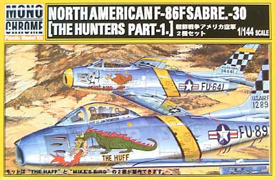 ノースアメリカン F86F-30 セイバー 朝鮮戦争アメリカ空軍2機セット プラモデル (モノクローム 1/144 AIRCRAFT MODEL No.MCT005) 商品画像