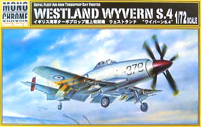 ウェストランド ワイバーン S.4 プラモデル (モノクローム 1/72 エアクラフトモデル No.MCT006) 商品画像