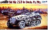 Sd.Kfz.253 軽装甲観測車