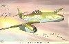 メッサーシュミット Me262A JV44 ガーランド