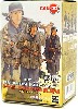 ドイツ歩兵 ヘルマン・ゲーリング師団(HG DIVISION） (アンツィオ 1944年）