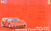 フェラーリ F40