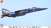 三菱 F-1&T-2 航空自衛隊50周年記念 スペシャルペイント
