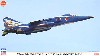 三菱 F-1&T-2 航空自衛隊50周年記念 スペシャルペイント