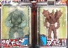 超獣化兵五人衆 ダーゼルブ&ガスター