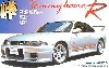 R33 スカイライン GT-R トミーカイラ