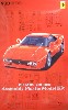 フェラーリ 288GTO