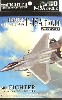 F15 イーグル戦闘機