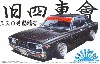 330 セドリック (世怒瑠苦）