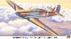 ハリケーン Mk.1 南アフリカ空軍