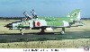 RF-4EJ ファントム 2 ミグシルエット