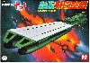 ガルマン・ガミラス帝国 戦闘空母 (宇宙戦艦ヤマト 3）