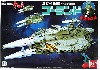 ミサイル艦 ゴーランド (宇宙戦艦ヤマト）