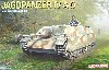 4号駆逐戦車 A-0
