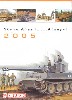 2005年度版 ドラゴンモデルカタログ