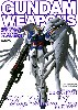 MG XXXG-00W0 ウイングガンダムゼロ 編