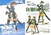 ドイツ空軍機械化航空歩兵 Me109E-3