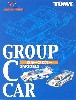 グループCカー 2MODELS (ニッサン スカイライン）