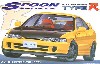 スプーン インテグラ タイプR (DC2）