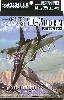 ミグ 29 ファルクラム戦闘機