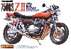 カワサキ 750RS Z2改 スーパーカスタム