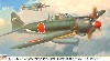 三菱 A6M5c 零式艦上戦闘機 52型丙 サムライ