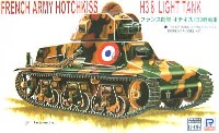 ピットロード 1/35 グランドアーマーシリーズ フランス陸軍 オチキスH38 軽戦車