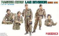 ドラゴン 1/35 39-45 Series ドイツ戦車兵 LAH師団 (ライプシュタインダルテ アドルフヒトラー師団） ロシア 1943