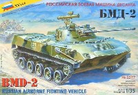 BMD-2