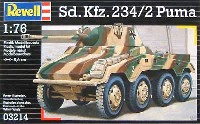 レベル 1/76 ミリタリー Sd.Kfz.234/2 プーマ