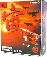 ボーフォード ジャパン 武（もののふ）外伝 宙(そら） 歴戦の名機 壱