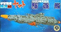 駆逐艦 (地球防衛軍艦隊）