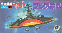 プレアデス (暗黒星団帝国軍）