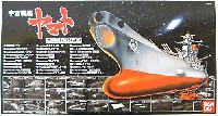 バンダイ 宇宙戦艦ヤマト メカコレクション 宇宙戦艦ヤマト メカコレクション No.1-30セット