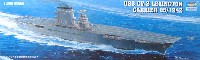 トランペッター 1/350 艦船シリーズ アメリカ海軍航空母艦 CV-2 レキシントン