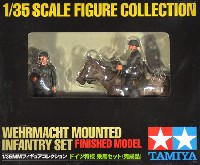 タミヤ 1/35 ミリタリーミニチュアフィギュアコレクション ドイツ将校 乗馬セット