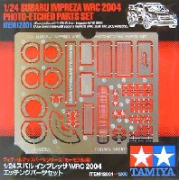 スバル インプレッサ WRC 2004 エッチングパーツ