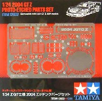 タミヤ ディテールアップパーツシリーズ （自動車モデル） フェアレディ Z GT仕様 2004 エッチングパーツセット